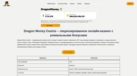 РАДИОВНИМАНИЕ