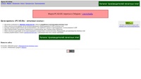 PCAD.RU