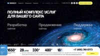 Средства радиосвязи Владимирского завода "Электроприбор"
