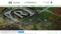 РЕОМ