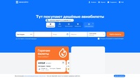 "Мобильные штучки"