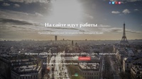 ТВ-Ремонт