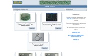 Проект St2.RU