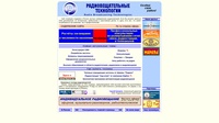 Radiostation.RU