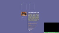 Акустика High-End