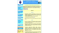Молодежное первенство РФ