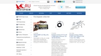 Интернет-магазин "Вектор Связи"