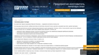 Печатные платы - ЗАО "Техносвязь"