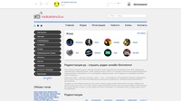 Radiostancii.ru
