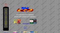 TV-Мастер