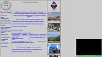 RU3AWM "Связист"