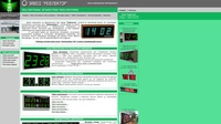 Завод "Рефлектор"