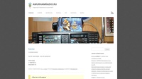 Хабаровский краевой радиоклуб "АМУР"