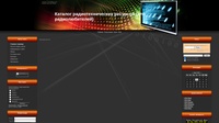 Каталог радиотехнических ресурсов