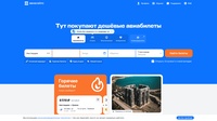 СигналТест