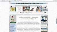 Радио для всех