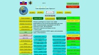 Радиоклуб КРИСТАЛЛ