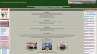 РО СРР: Челябинская обл.
