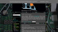Объективно о TS-2000 и не только...