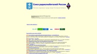 МО СРР г.Азов