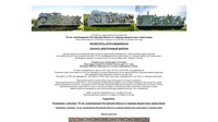 70 лет освобождения Ростовской области