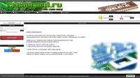 Принципиальные схемы