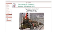 RZ3QWW - Сайт радиоклуба ЭФИР-МУЖЕСТВО
