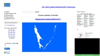 Радиолюбители Сахалина