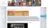 Радиоклуб "Орловский Эфир"