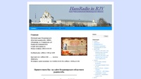 HamRadio in R3V