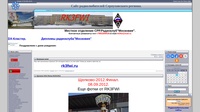 Серпуховское  МО СРР