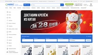 "ПетроИнТрейд"