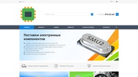 Аркос Электроника