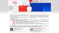 ТОРЭКС - печатные платы