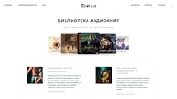 AUDIO-ONLINE
