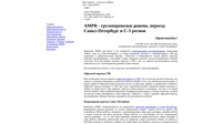 RW1QM Search System info