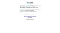 Taiwain Semiconductor