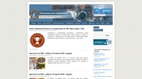 РО СРР по Тамбовской области