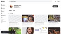 ДЗЕН для начинающих радиолюбителей