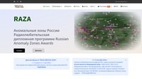 Russian Anomal Zones Awards