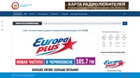 Сайт радиолюбителей Калининграда и КО
