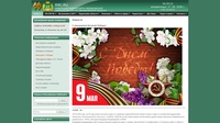 РО СРР по Свердловской области