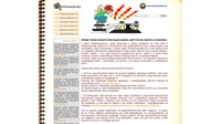 Радиолюбительский сайт vpayaem.ru