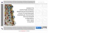 RA4HJW Домашняя страничка.
