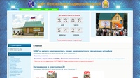Сайт Пензенских радиолюбителей