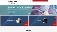 Jamicon