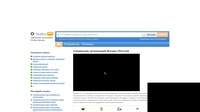 TV Radiomaster