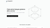 А.Т.К.-официальный дистрибьютер YAESU