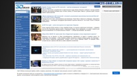 3D News