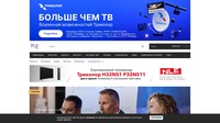 Журнал "Телеспутник"